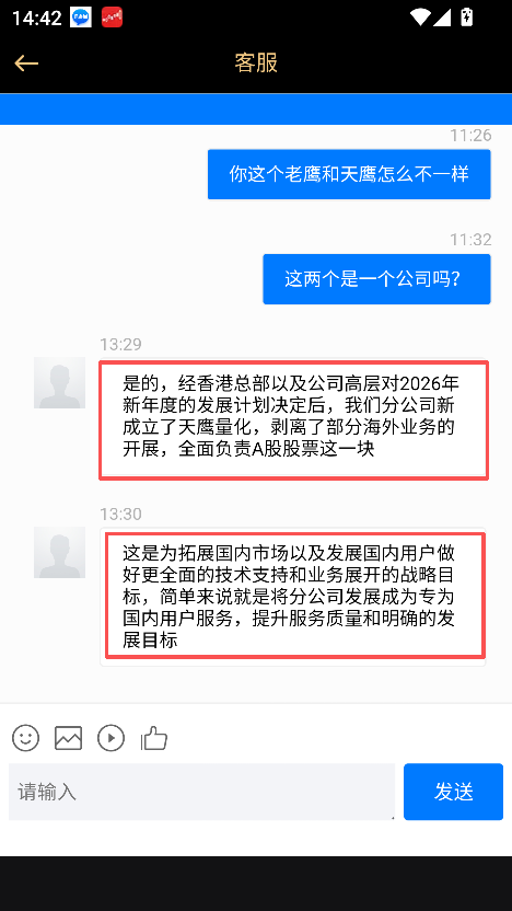 �ƽ��ڹ����